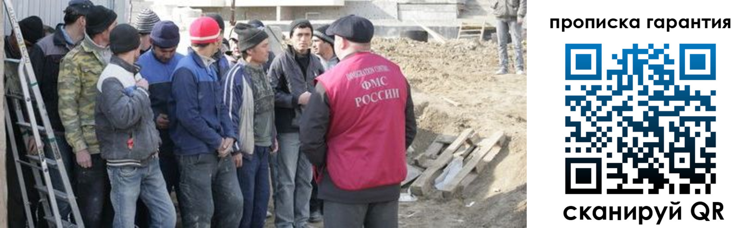 временная прописка в Усинске