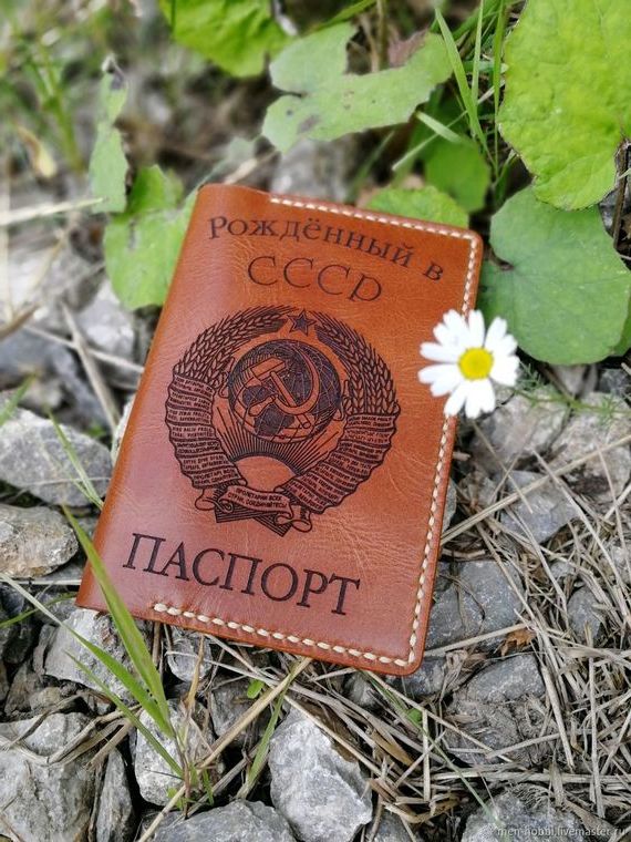 прописка в Усинске